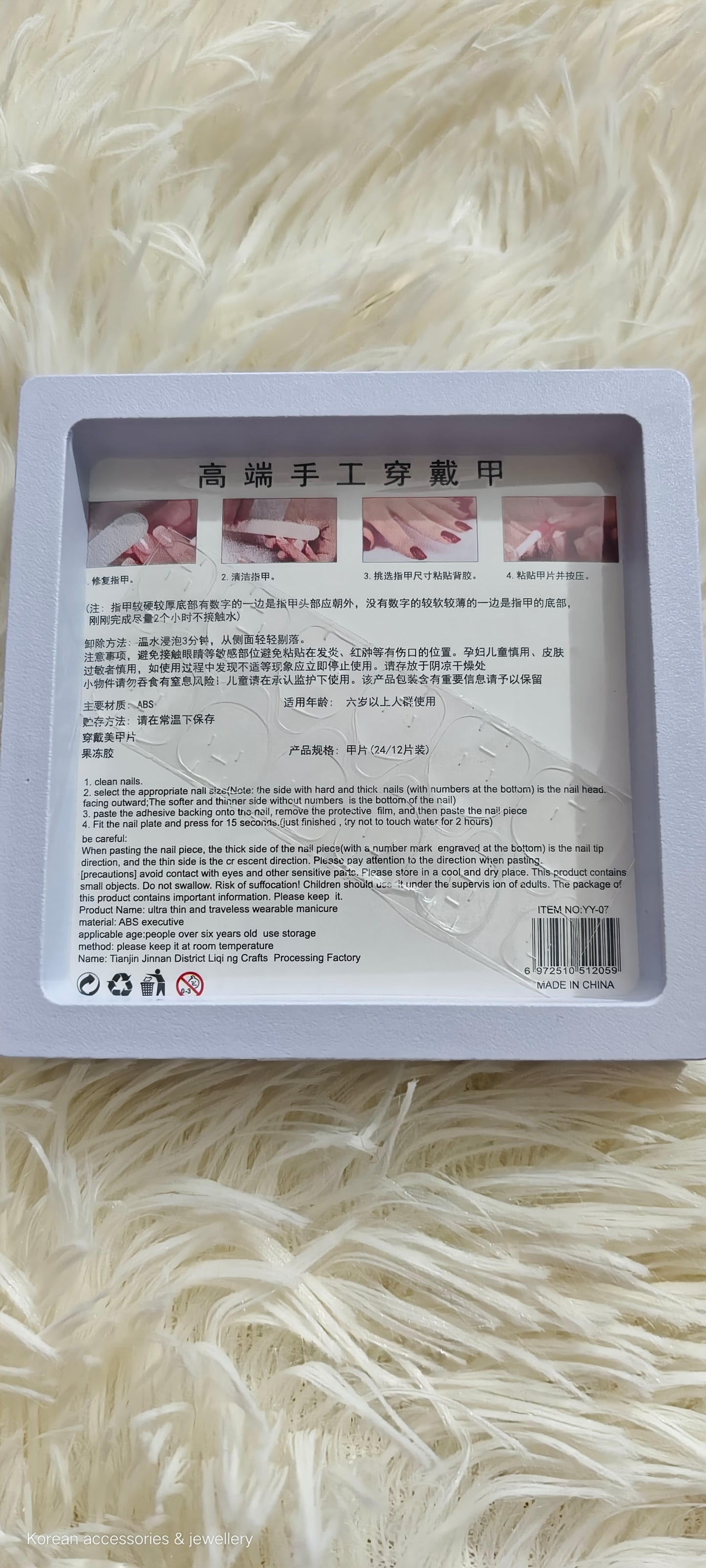 Pink Starry False Nails